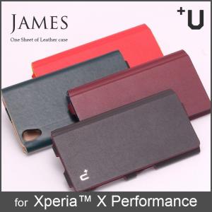 Xperia X Performance 手帳型ケース +U James One Sheet of Leather case SO-04H SOV33 エクスペリア プレゼント ギフト