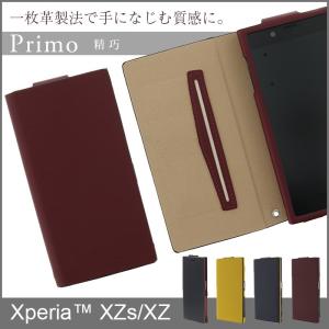 Xperia XZs SO-03J SOV35 手帳型ケース 一枚革PUレザーケース Primo プレゼント ギフト