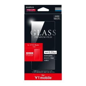 ZTE Blade V580 ガラスフィルム 液晶保護フィルム GLASS PREMIUM FILM 光沢 0.33mm Y!mobile専用パッケージ プレゼント ギフト｜ms-style