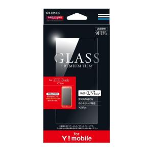 ZTE Blade V7 Lite ガラスフィルム 液晶保護フィルム GLASS PREMIUM FILM 光沢 0.33mm Y!mobile専用パッケージ プレゼント ギフト｜ms-style