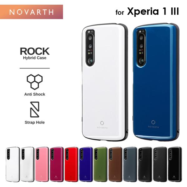 Xperia 1 III SO-51B SOG03 ケース カバー 耐衝撃ハイブリッドケース ROC...
