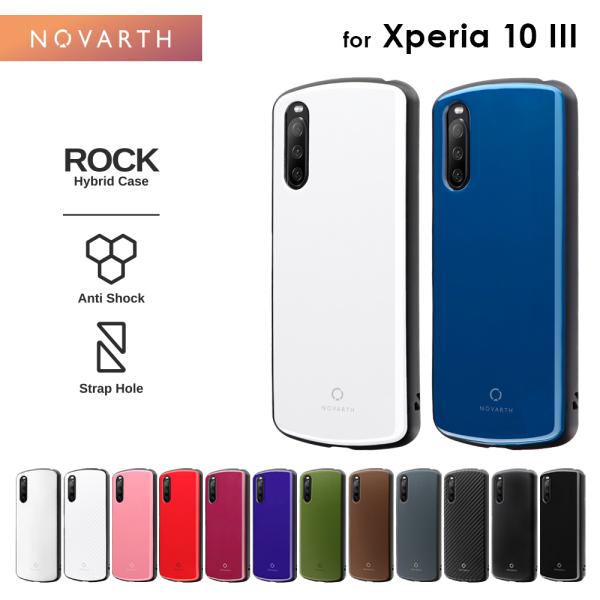 Xperia 10 III SO-52B SOG04 ケース カバー 耐衝撃ハイブリッドケース RO...