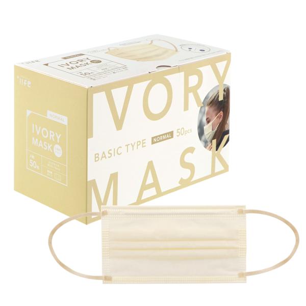 マスク 50枚入り 箱 不織布マスク 耳が痛くなりにくい 個包装あり 普通サイズ アイボリー 花粉 ...