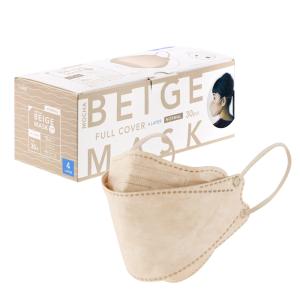 モカベージュ 不織布マスク ふつうサイズ 4層 個包装