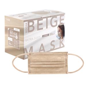マスク 50枚入り 箱 不織布マスク 接触冷感 ウルトラシルキー 個包装あり レディースサイズ モカベージュ 花粉 細菌 ホコリ フィルター ボックス