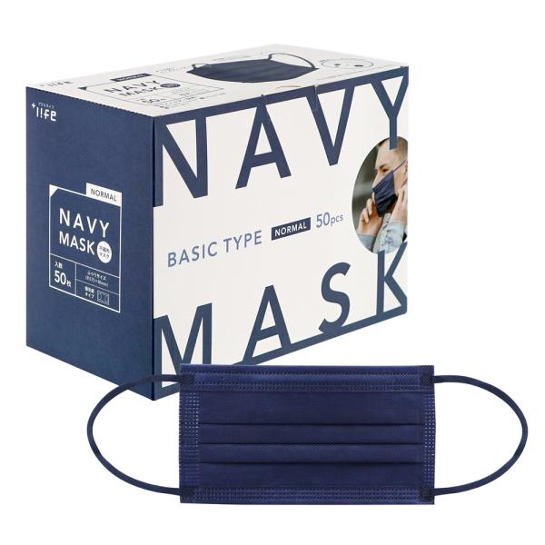 マスク 50枚入り 箱 不織布マスク 耳が痛くなりにくい 個包装あり 普通サイズ ネイビー 花粉 細...