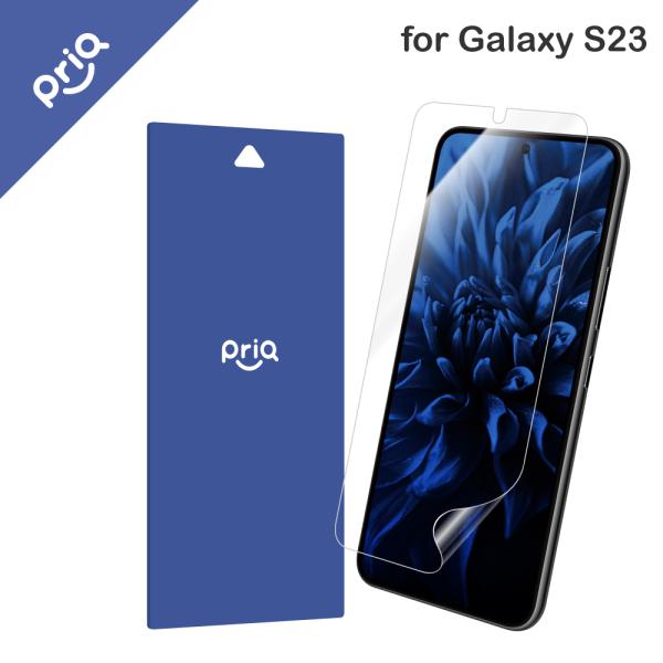 [PriQ] Galaxy S23 SC-51D/SCG19 保護フィルム 「PREMIUM FIL...