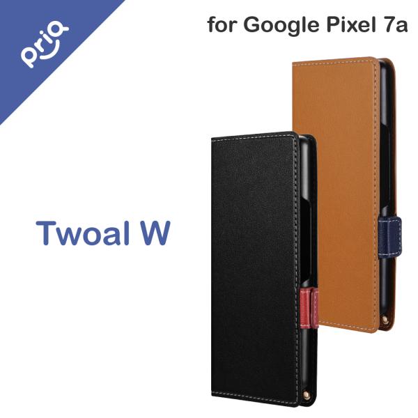 [PriQ] Google Pixel 7a 薄型・軽量PUレザー手帳ケース 「Twoal W」 ブ...