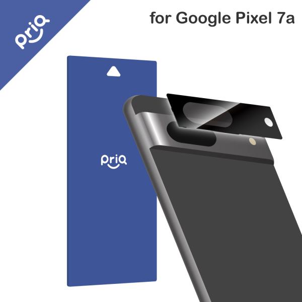 [PriQ] Google Pixel 7a レンズ保護ガラスフィルム 「GLASS PREMIUM...