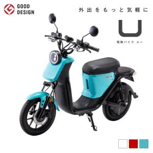 ボア コンバーチブル いたずらな 電動 バイク 50cc Traila Org
