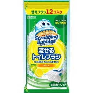 スクラビングバブル流せるトイレブラシシトラス(12個入)の商品画像