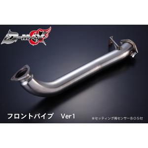 ディーマックス D-MAX 触媒ストレートパイプ 180SX S13 S14 S15 ディーマックス D-MAX 触媒ストレートパイプ 180SX S13 S14 S15