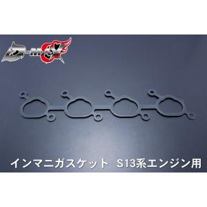 日産（NISSAN） 新品 純正部品 AACバルブ ガスケット s14 s15 SR20