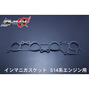 ディーマックス D-MAX 触媒ストレートパイプ 180SX S13 S14 S15