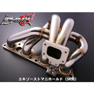 シルクロード セクション製 ステンレスエキゾーストマニホールド