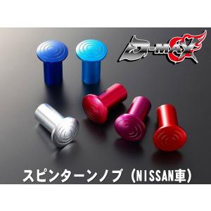 180sx用 D-MAX 触媒ストレートパイプ ボルトセット付 触媒ストレートパイプ 76φ 超軽量ステンレス シルビア 180SX