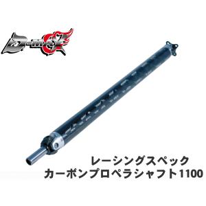 ディーマックス D-MAX D1 SPEC ピロリアアッパーアーム S14/S15 R33