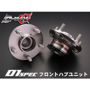 シルビア　D-MAX ハブベアリング 5ボルト 　片側 D-MAX / D1SPEC リアハブユニット