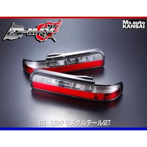 D-MAX / 触媒ストレートパイプ