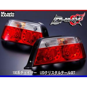 ディーマックス D-MAX スーパーストリート サスペンションキット車高調