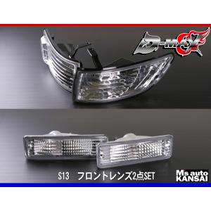 ディーマックス D-MAX S13シルビア LEDクリスタルテール : エムズ