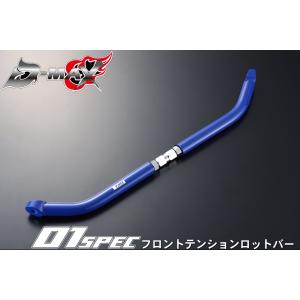 ディーマックス D-MAX フロントパイプ Ver1 180SX S13 S14 S15