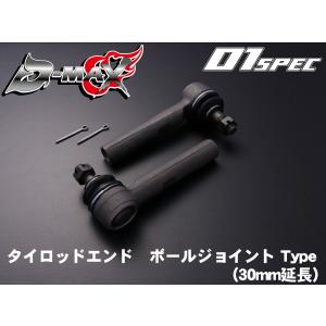 イケヤフォーミュラ タイロッド&タイロッドエンドセット 180SX イケヤフォーミュラ タイロッド&タイロッドエンドセット 180SX