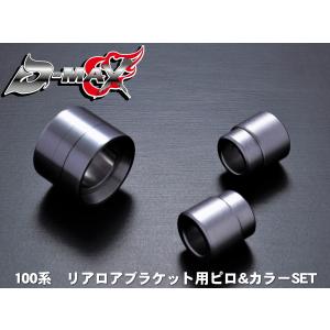 1JZ フューエルデリバリーパイプ JZX110 JZX100 JZA70 JZX90 JZS160