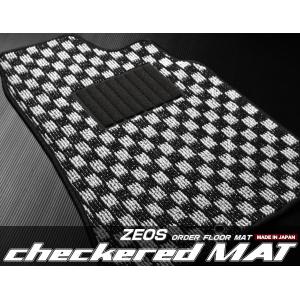 ZEOSオーダーフロアマット・チェッカード・アトレーワゴン【S220G/S230G】｜msauo-store