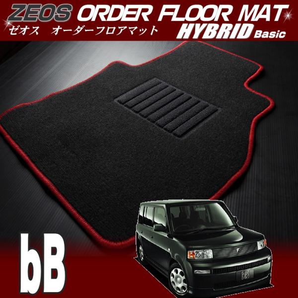 送料無料　bB【NCP】NCP30/NCP31/NCP34/NCP3　ゼオス・オーダーフロアマット ...
