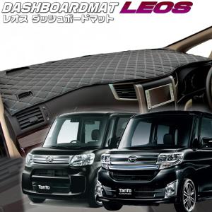 タント・タントカスタム【LA600/610】【フレオス】ダッシュボード