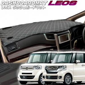 エヌボックス NBOX ダッシュボードマット ダッシュマット 車種別専用