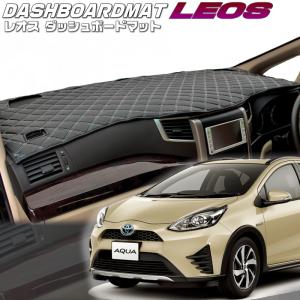 送料無料【クロスオーバー】ダッシュボードマット アクア【NHP10