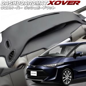 エスティマ ACR50/GSR50 ブラックレザー ダッシュボードマット ES-004