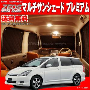 Wish 車中泊の商品一覧 通販 Yahoo ショッピング