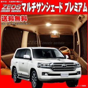 車中泊 ランクル0の商品一覧 通販 Yahoo ショッピング