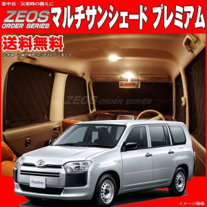 プロボックス 車中泊の商品一覧 通販 Yahoo ショッピング