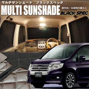 zeosマルチサンシェード・ブラックスペック フリードプラス【GB5/6】10