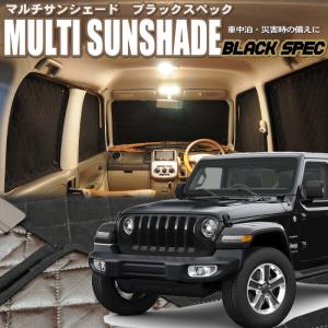 Jeep（ジープ） 純正アクセサリー マルチシェード 1台分 JPNAJL261401
