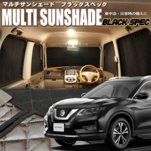 ZEOS MULTI SUNSHADE ブラック NV200サンシェード zeosマルチ