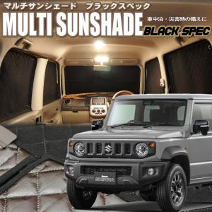 zeosマルチサンシェード ブラックスペック ジムニー【JA22W】6枚セット