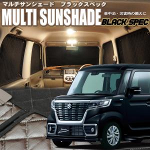 BRAMMS 車用サンシェード ブラック ジムニーja22専用 フルセット