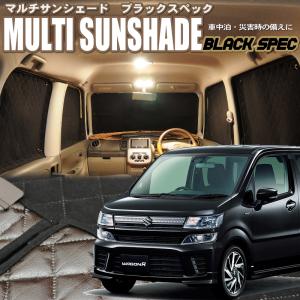 zeosマルチサンシェード　アウトランダーPHEV【GG2W・GG3W】 zeosマルチサンシェード・ブラックスペック アウトランダーPHEV【GG2W