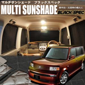 トヨタ（TOYOTA） bB NCP30/31/35 カーテン マグネットカーテン