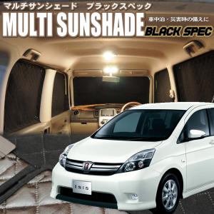 アイシス 車中泊の商品一覧 通販 Yahoo ショッピング