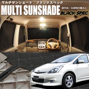 zeosマルチサンシェード・ブラックスペック NV200バネットバン【VM20