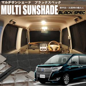 ZEOS MULTI SUNSHADE ブラック NV200サンシェード zeosマルチ