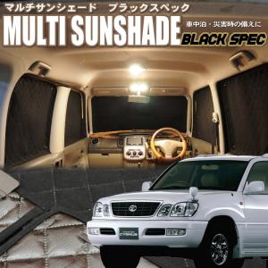zeosマルチサンシェード ブラックスペック ハイラックスサーフ【RZN