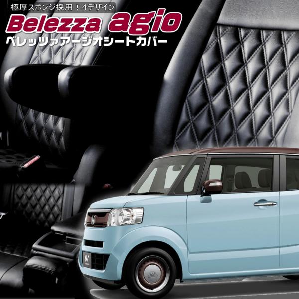 N-BOXスラッシュ[JF1 / JF2][H26/12-R2/2]品番H136・ベレッツァ 　アー...