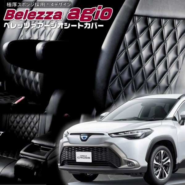 カローラクロスハイブリッド[ZVG11/ZVG13/ZVG15/ZVG16][R3/9-]品番T20...